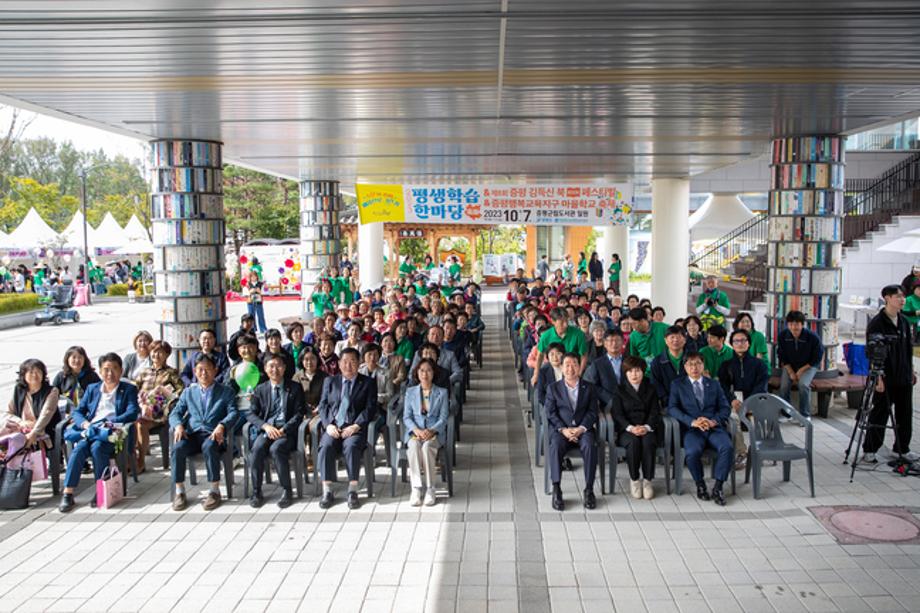 증평군, 제8회 증평 김득신 북페스티벌 ‘성료’