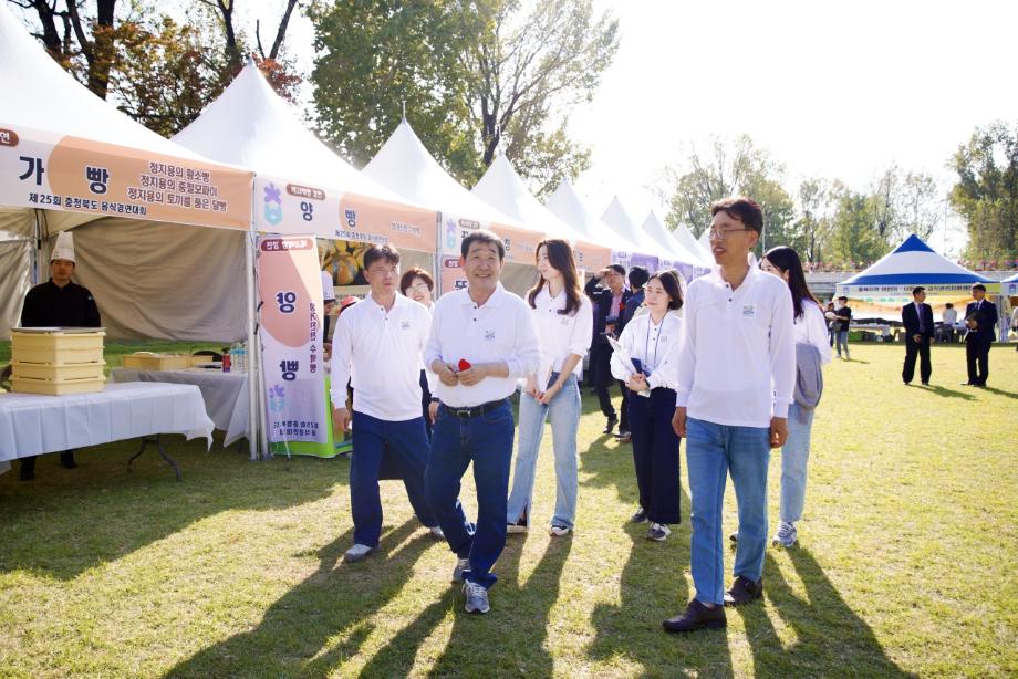 증평인삼골축제 막 올라.. 스무살 젊음을 즐겨라