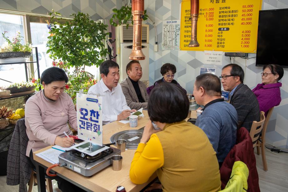 증평군, 시각장애인과 소통 통한 맞춤형 복지 제공 노력