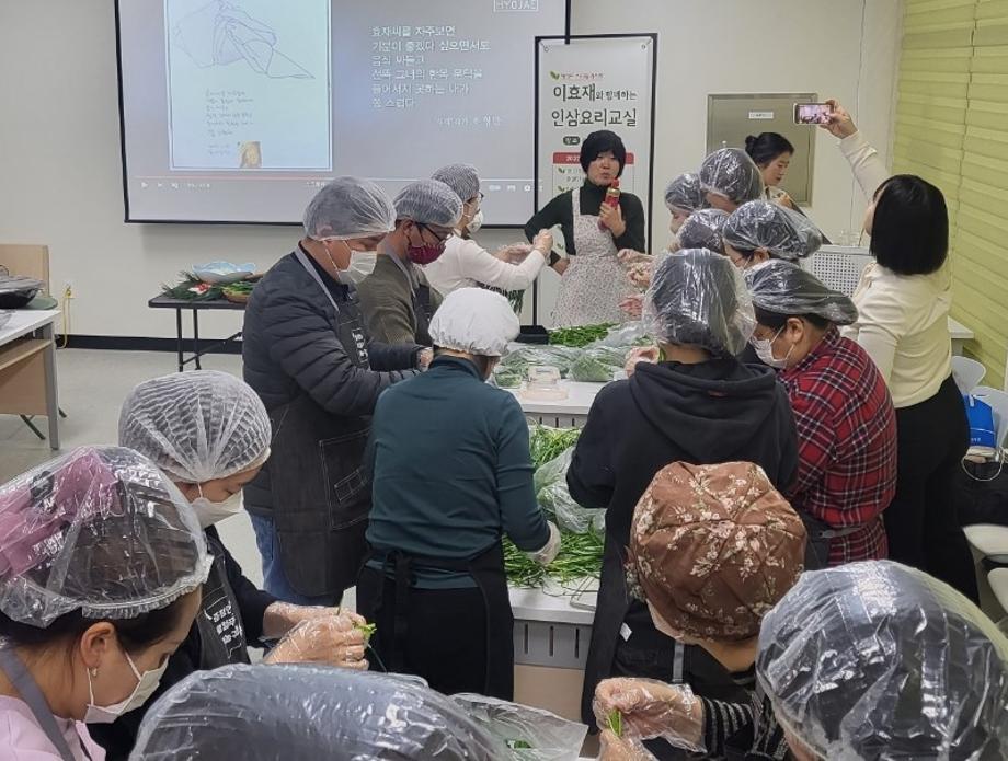 이효재와 인삼의 만남!증평인삼 농촌융복합, 명품산업으로 한발 나아가다!