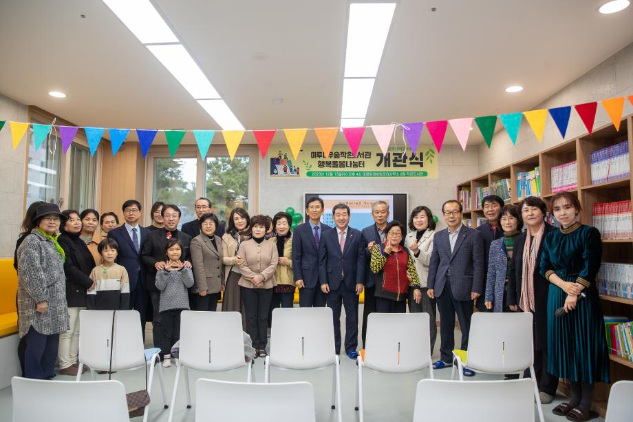 증평군, 행복돌봄 나눔터 개소...돌봄공백 최소화 힘써