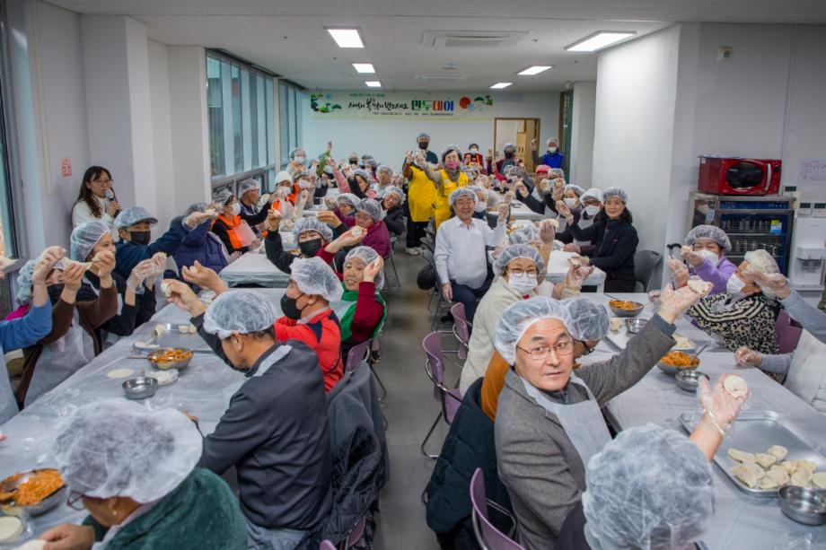 증평군장애인복지관, 설 명절 함께 행복을 빚어요