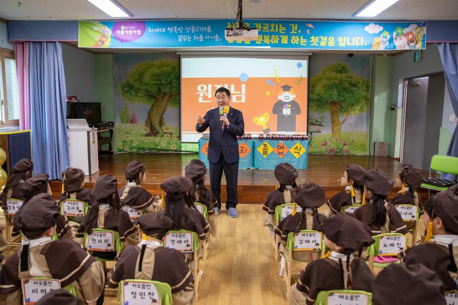 이재영 증평군수, 지역 어린이집 졸업식 찾아 새로운 출발 응원