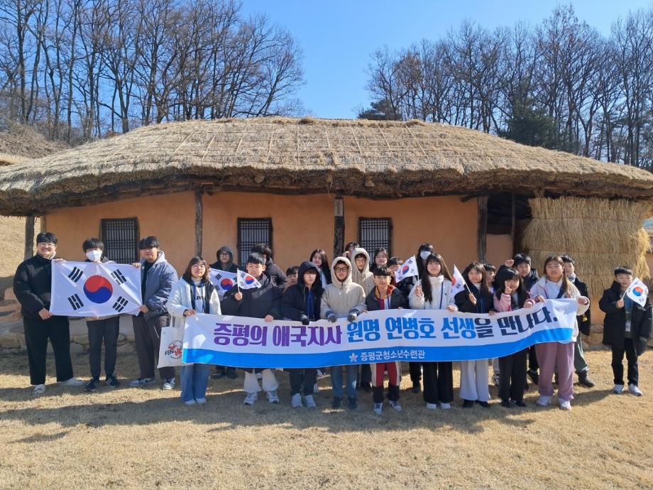 증평군청소년수련관 ‘독립로드 I’인증 프로그램 운영