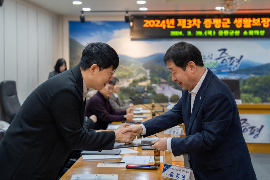 증평군, 제3차 생활보장위원회 개최