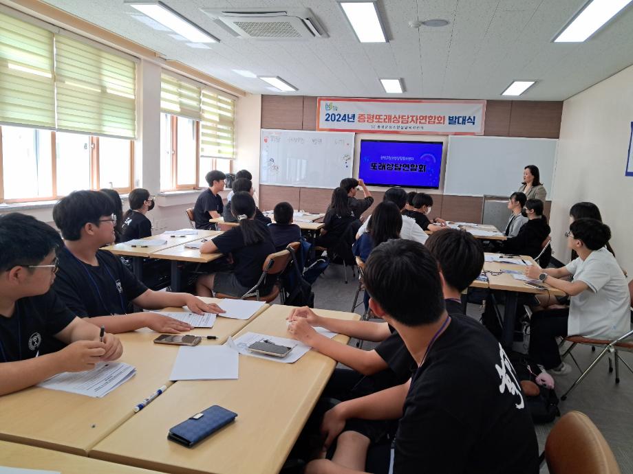 증평군청소년상담복지센터, ‘증평또래상담자연합회 발대식 및 리더교육’개최